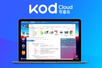 Typecho後台無需密碼單點登錄KodExplorer